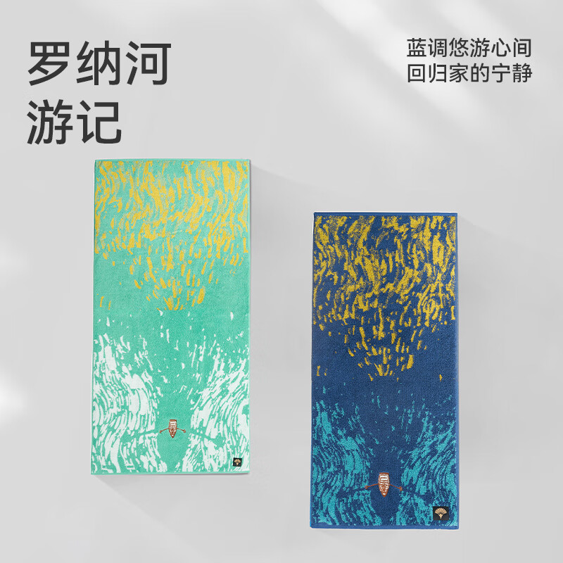 罗纳河游记浴巾(单条袋装)	DSJ3-003B