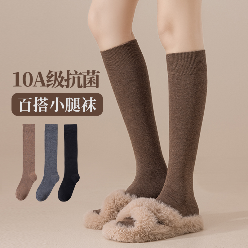 阅物 【10A抑菌】百搭女小腿袜保暖显瘦高筒咖色无骨纯棉长筒黑色长袜
