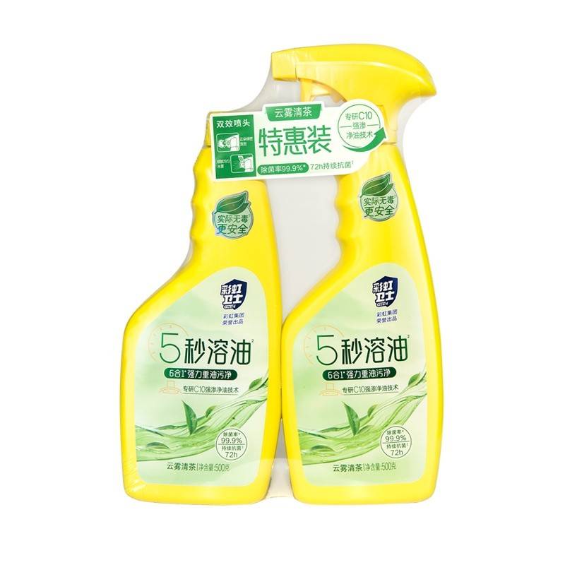 彩虹卫士6合1双瓶装强力重油污净2套4瓶装R6708-2