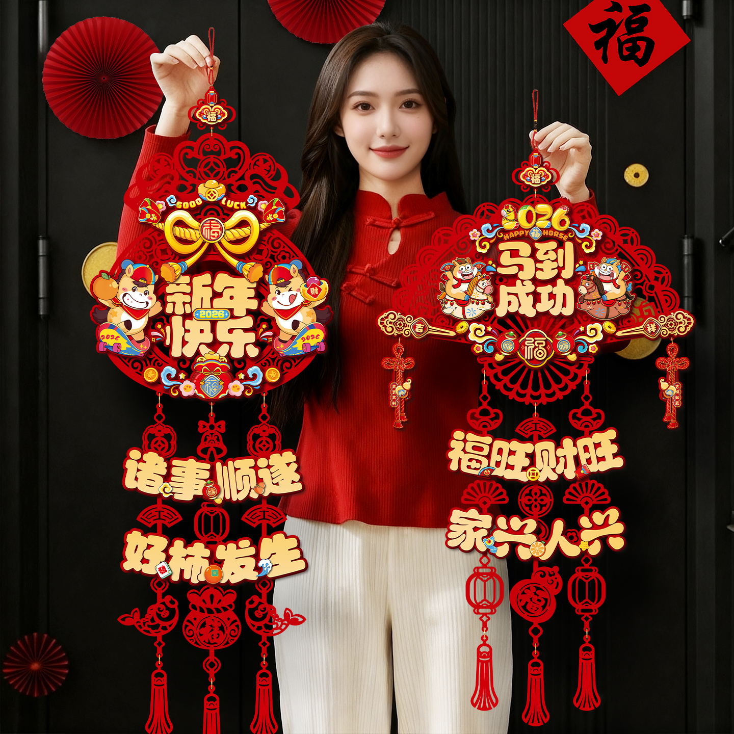 马年福字挂件2026新款过年入户门挂饰春节新年氛围场景布置装饰品