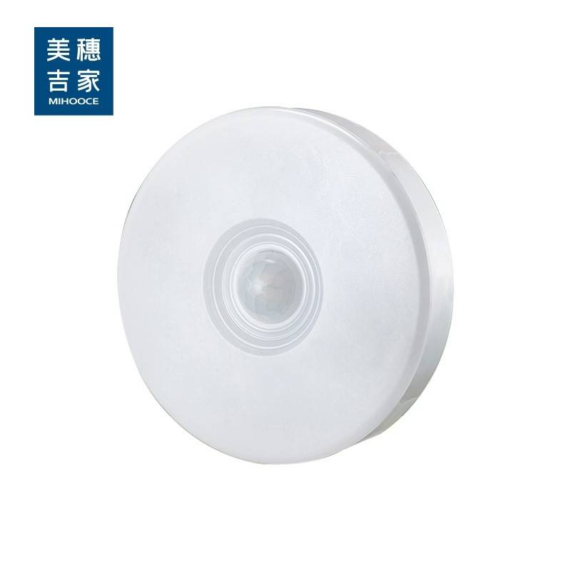 美穗吉家 灵动智能人体感应小夜灯(小) MIH-2404130
