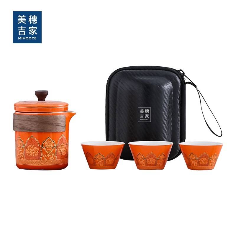 美穗吉家 喜悦便携茶具套装 橙色 MIH-2502001