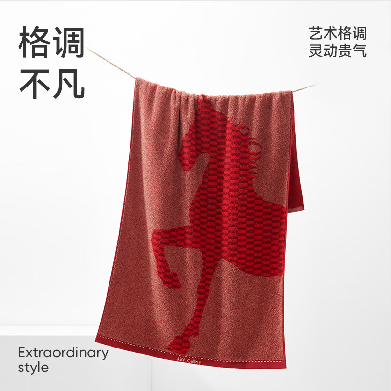 洁玉逸马毛巾（单条袋装）	J6005F  34cm*76cm
