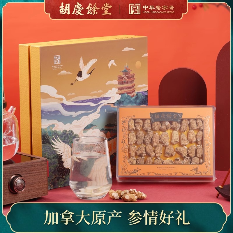 胡庆余堂仙鹤黄盒-西洋参礼盒（3#短枝）120克
