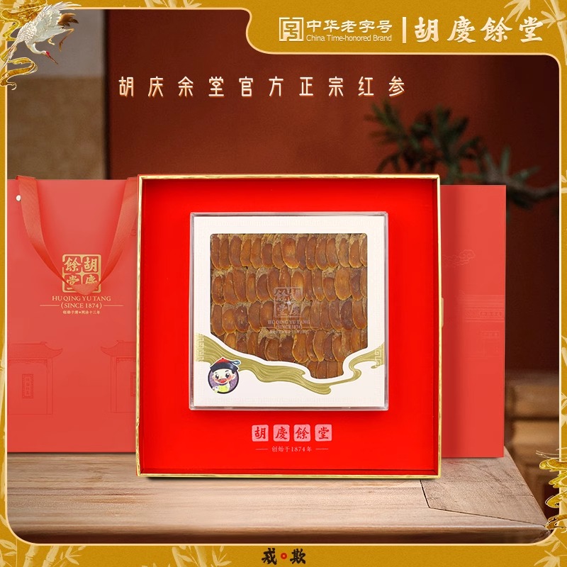 胡庆余堂-庆余甄选系列-红参片礼盒100克