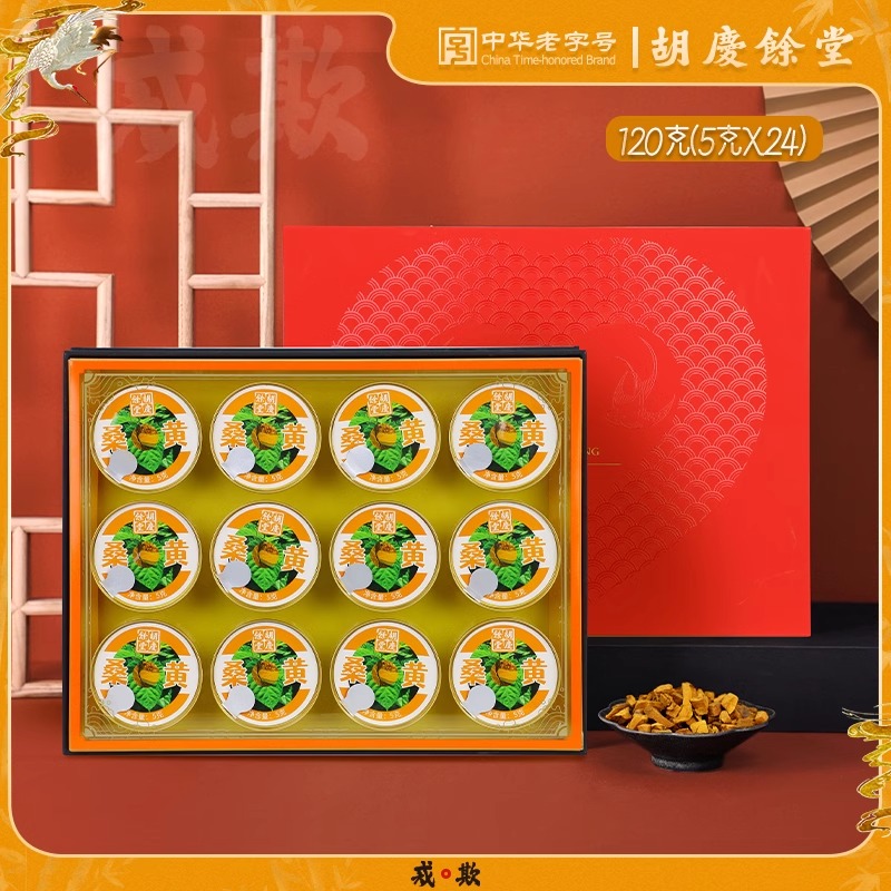 胡庆余堂-庆余甄选系列-桑黄礼盒120克（5克*24）