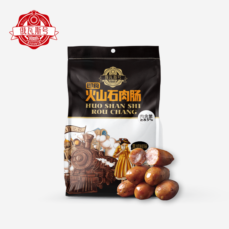 俄瓦斯号火山石肉肠(黑胡味)500g*1袋