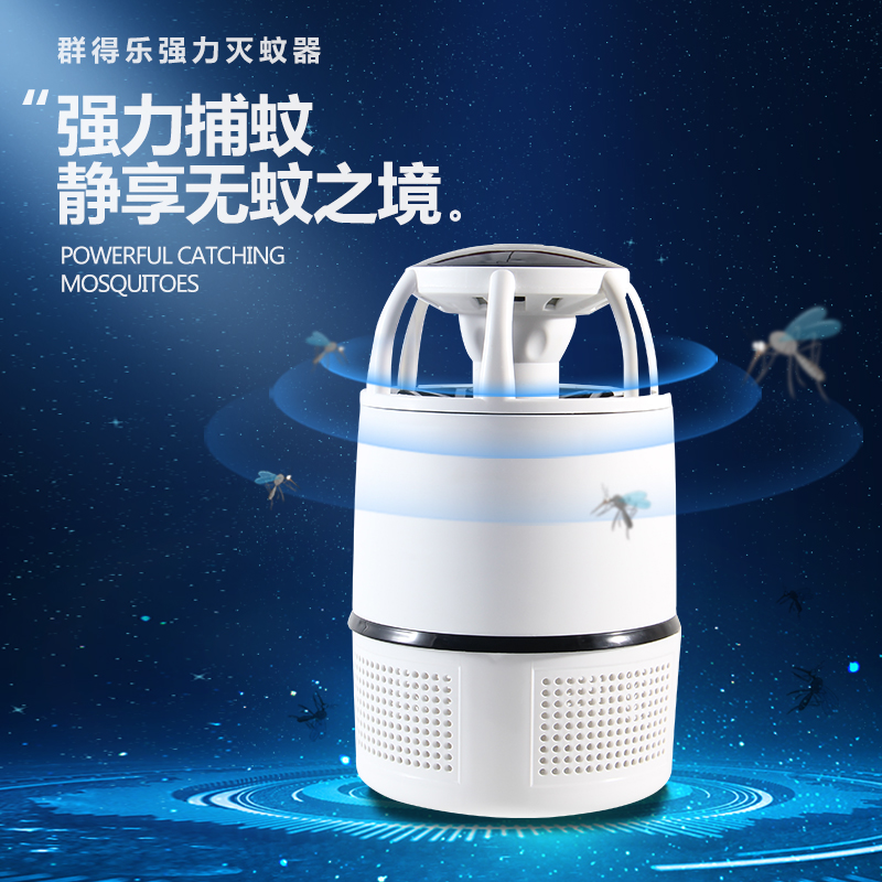 新款吸入式灭蚊灯灭蚊家用卧室静音婴儿驱蚊器室内驱蚊神器蚊子