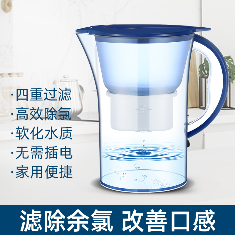 净水壶厨房净水器自来水过滤壶滤水器家用过滤水壶