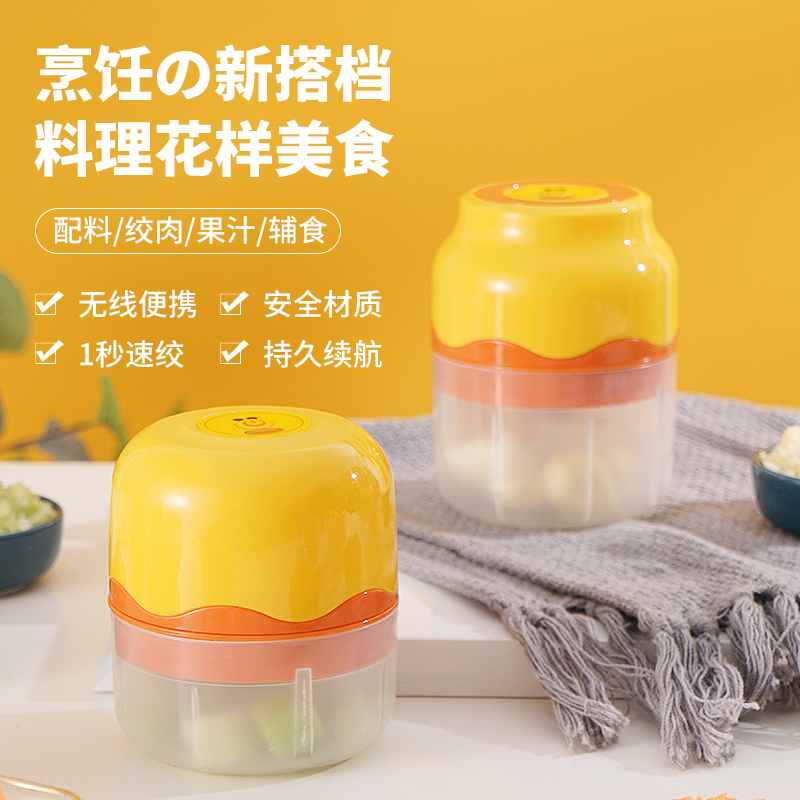 可充电多功能蒜蓉料理机绞蒜家用小型搅蒜泥器捣蒜无线电动打蒜器