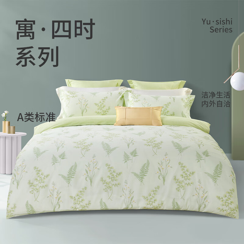 洁玉密境花园柔软亲肤印花四件套	J5701