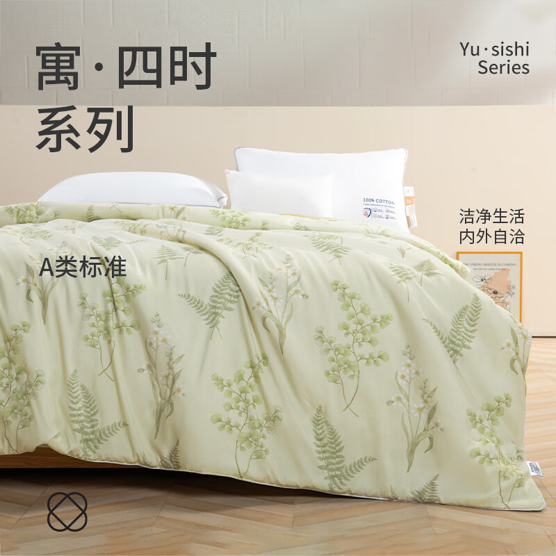洁玉密境花园水洗印花夏被	J5702