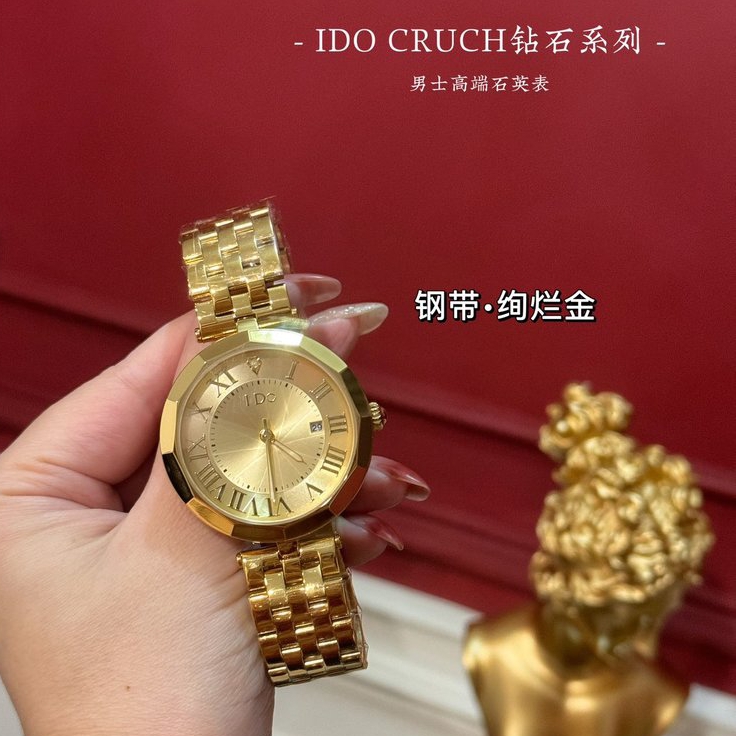 IDOCRUCH系列男士真钻高端腕表初见的心跳化作人生的节拍