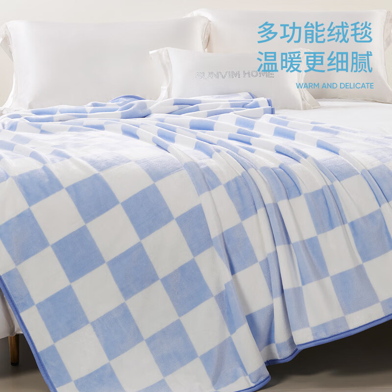 洁玉格调生活亲肤法兰绒毯 150cm*200cm	J4730