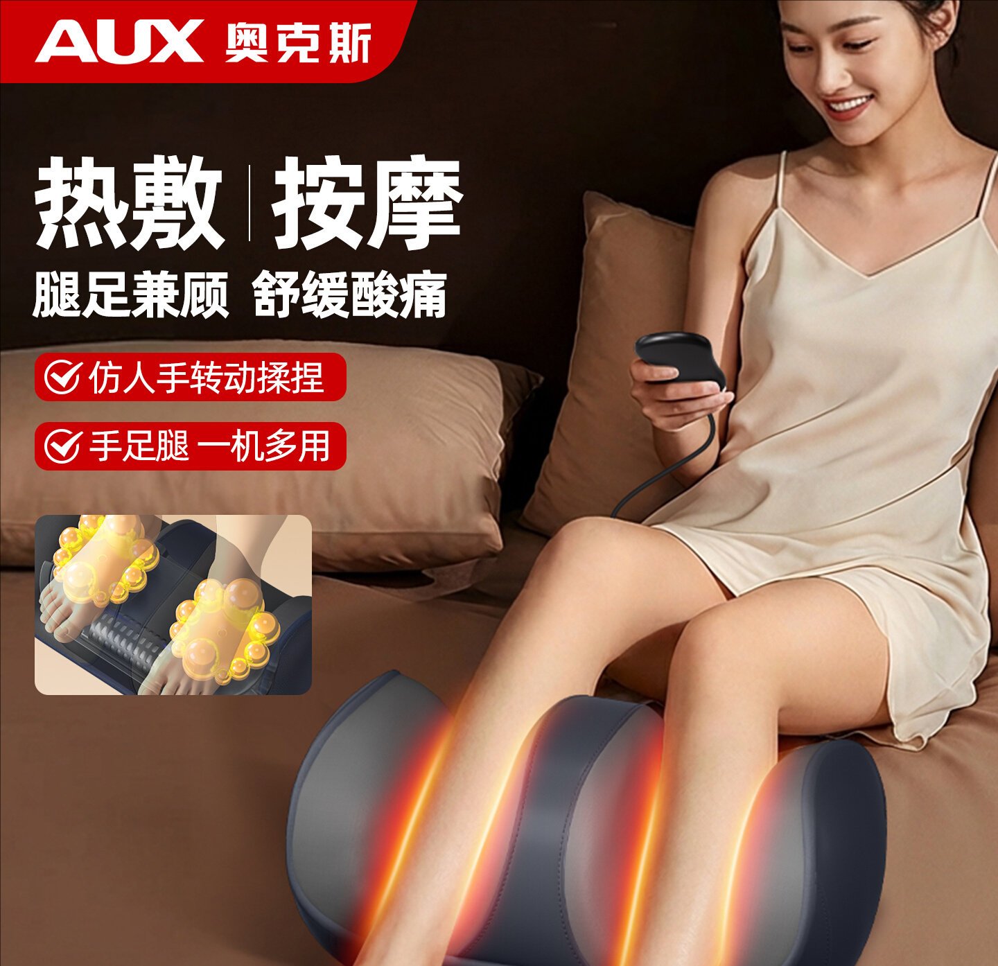 奥克斯小腿部按摩器全自动揉捏脚底足疗机脚部按摩仪放松肌肉神器AZA-12D-806