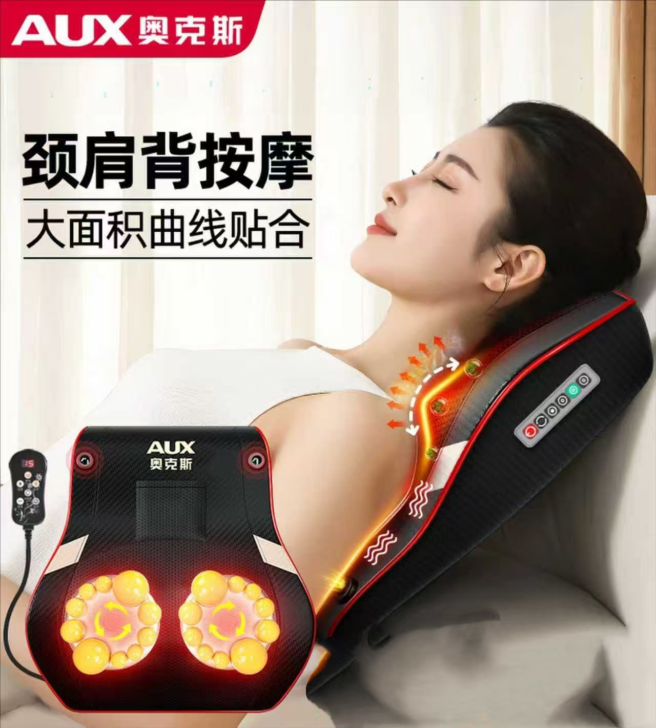 奥克斯按摩器仪全自动揉捏电动脖子肩颈椎腰部背部多功能全身靠垫AQA-12D-GL25