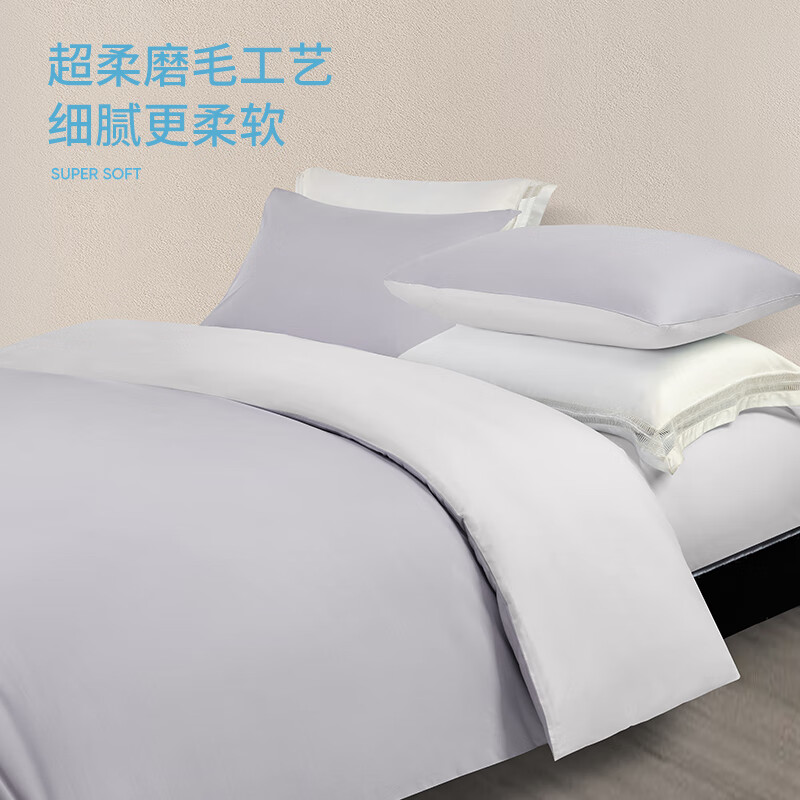 洁玉都市漫想柔软亲肤四件套-灰	J4722
