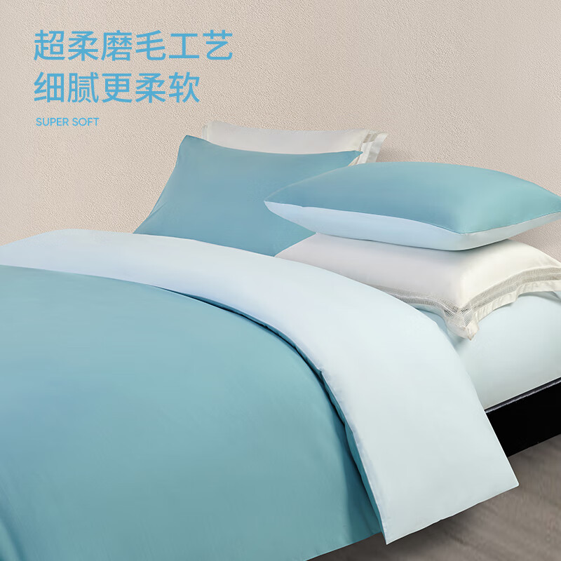 洁玉都市漫想柔软亲肤四件套-湖蓝	J4722