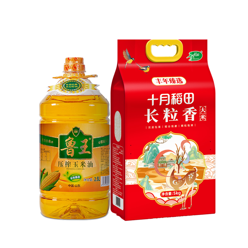 鲁王丰年甄选组合1