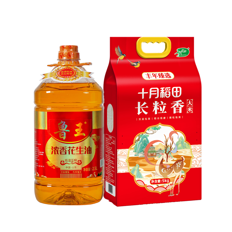 鲁王丰年甄选组合2