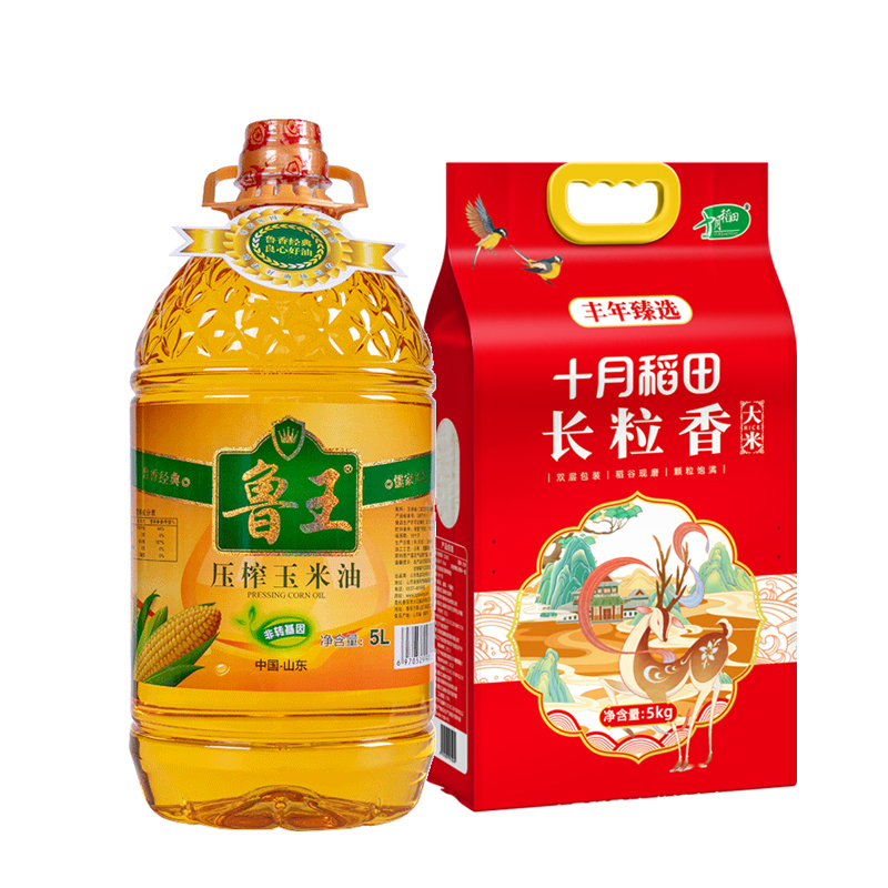 鲁王丰年甄选组合3