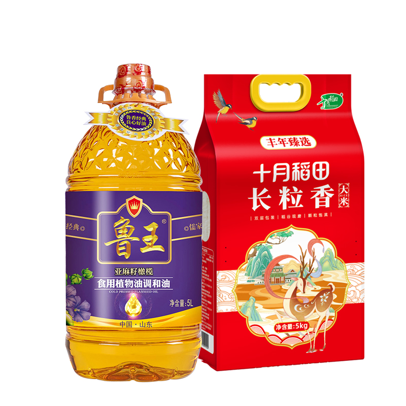 鲁王丰年甄选组合4