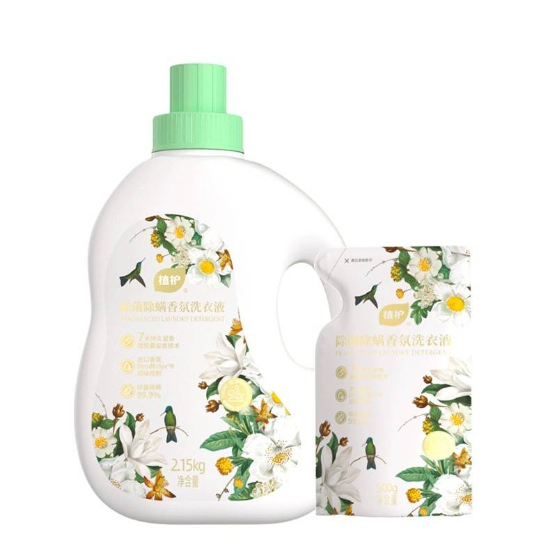 植护 除菌除螨香氛洗衣液（樱花香型） 2.15kg*1瓶+500g*1袋ZH408764+ZH408765
