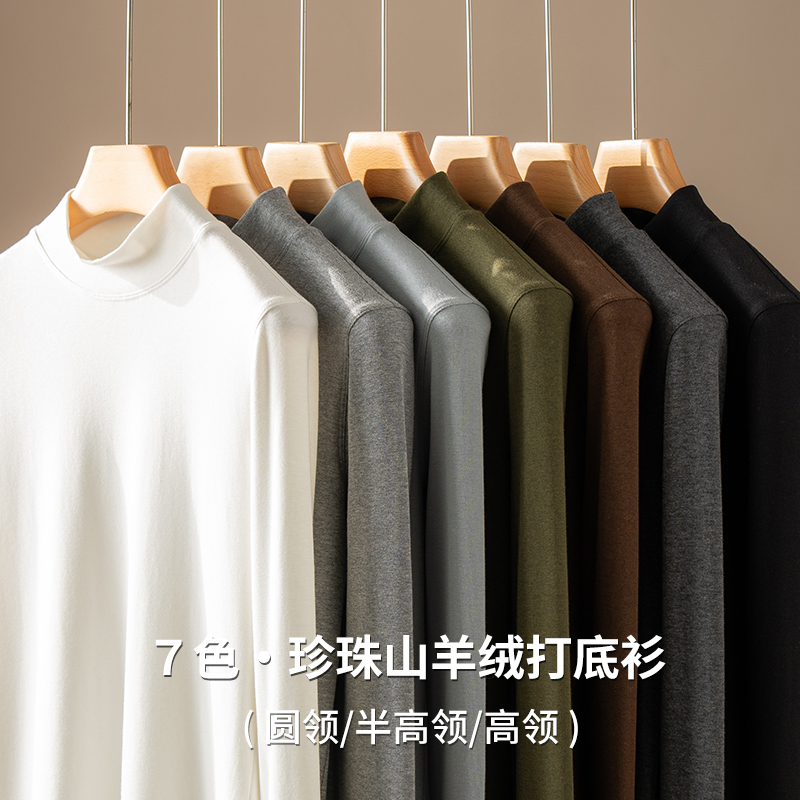 lulu越南源厂珍珠山羊绒超柔立领内搭发热半高领针织衫