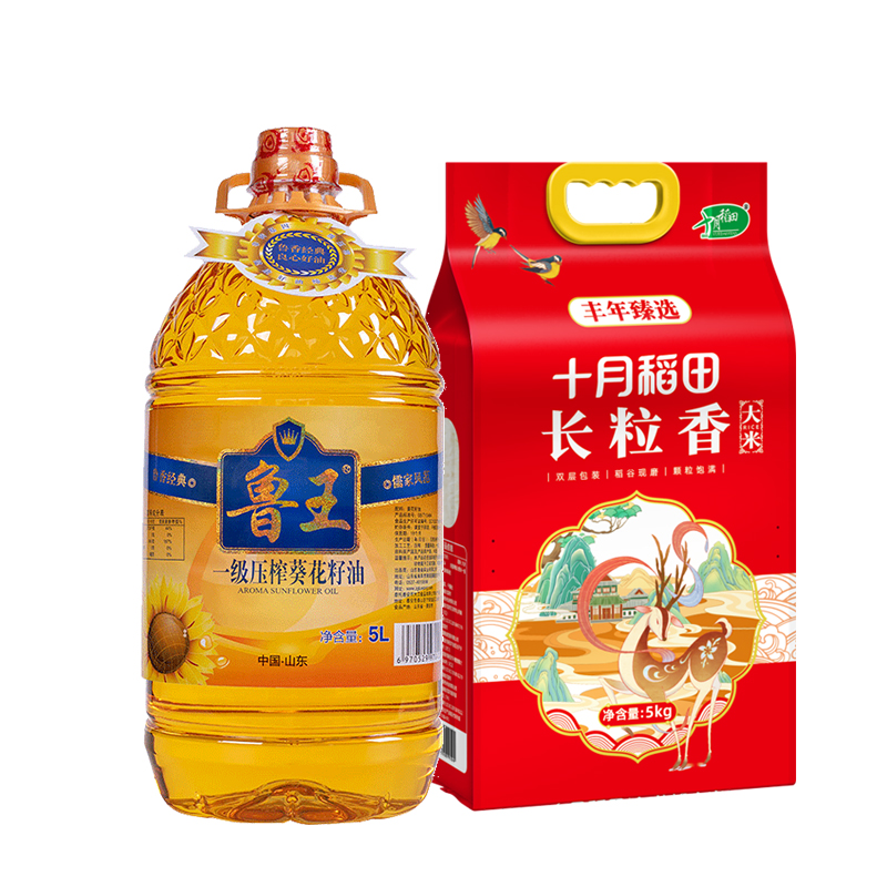鲁王丰年甄选组合5