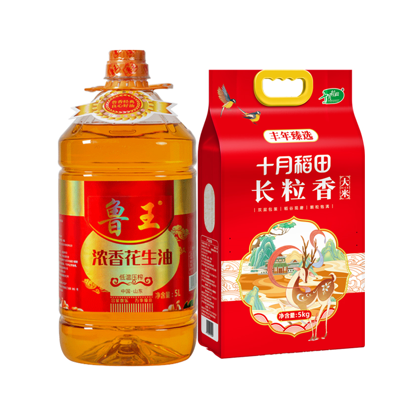 鲁王丰年甄选组合6