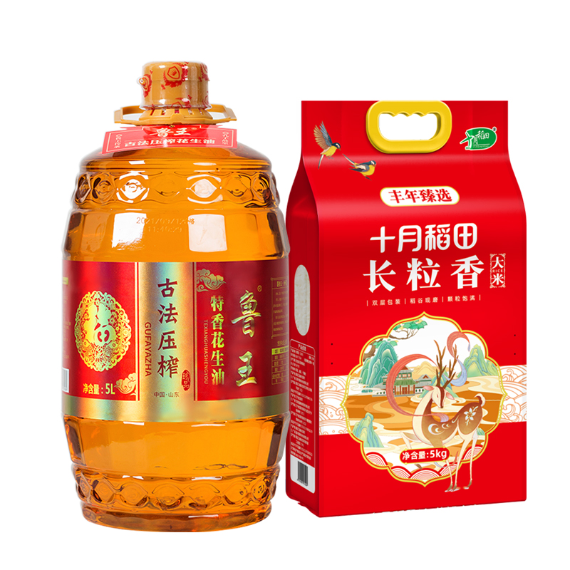 鲁王丰年甄选组合7