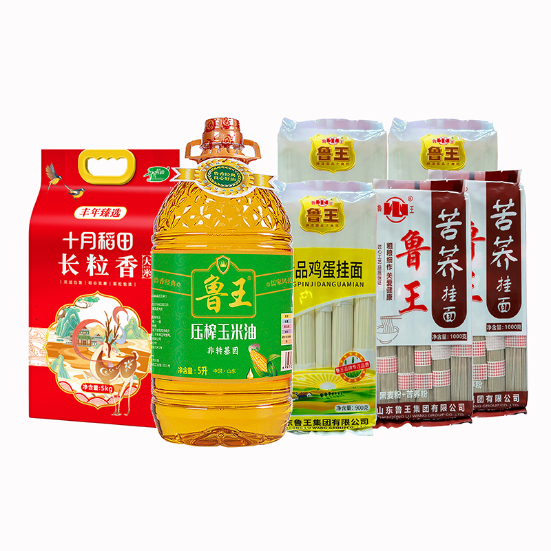 鲁王丰年甄选组合8