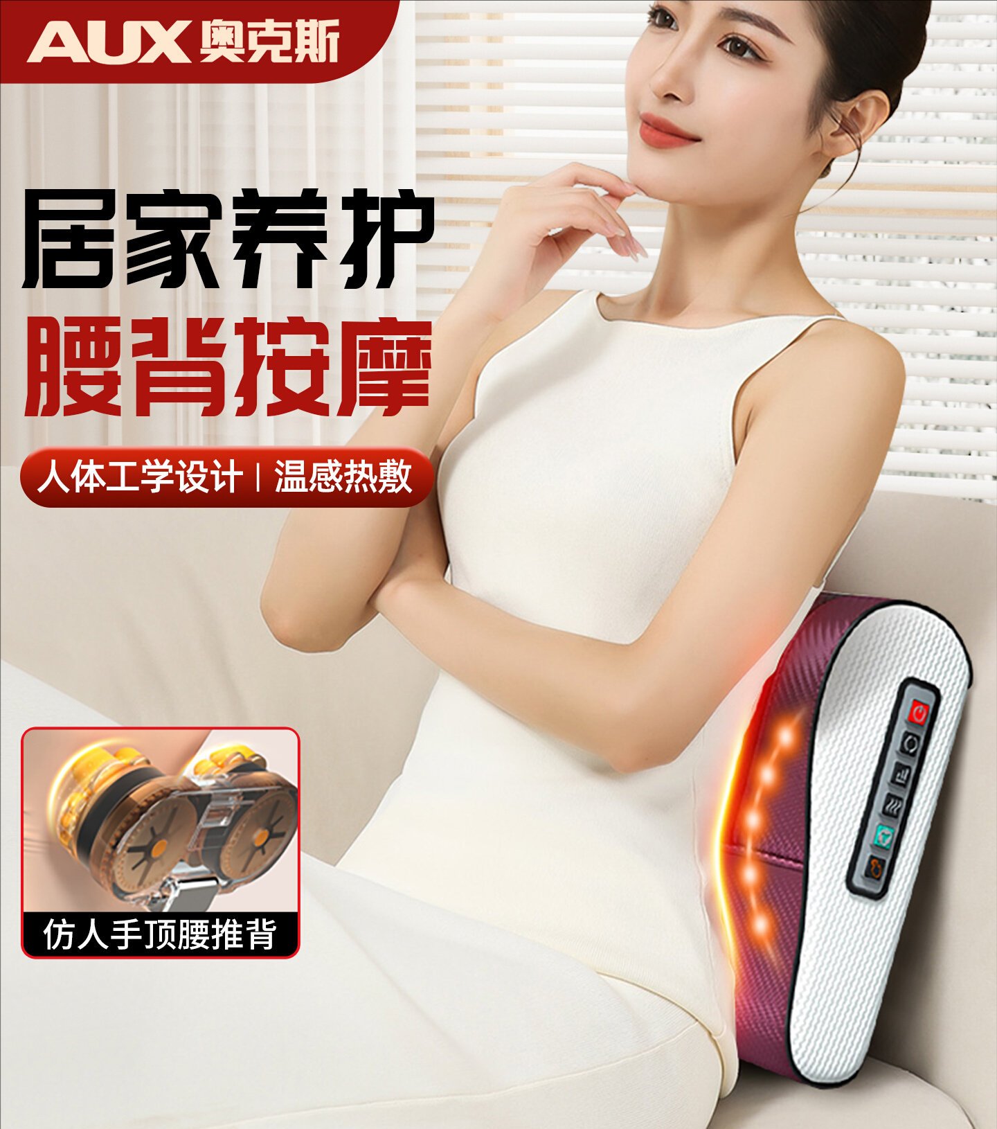 奥克斯腰部按摩仪器全自动揉捏全身后背部腰椎靠背垫多功能神器枕AQA-12D-GL01