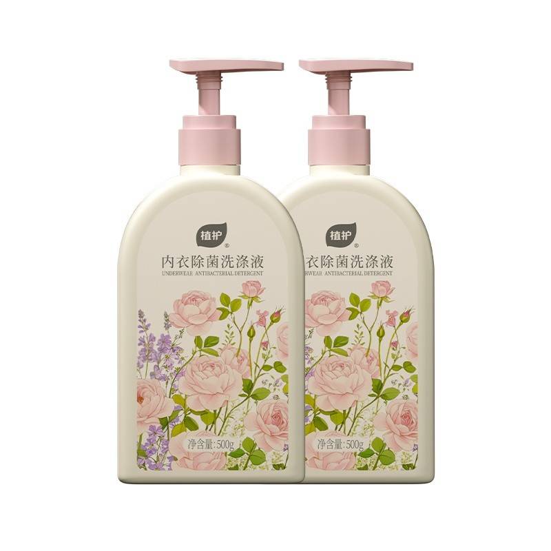 植护 内衣除菌洗涤液（粉黛清芬）500g*2瓶ZH409515*2