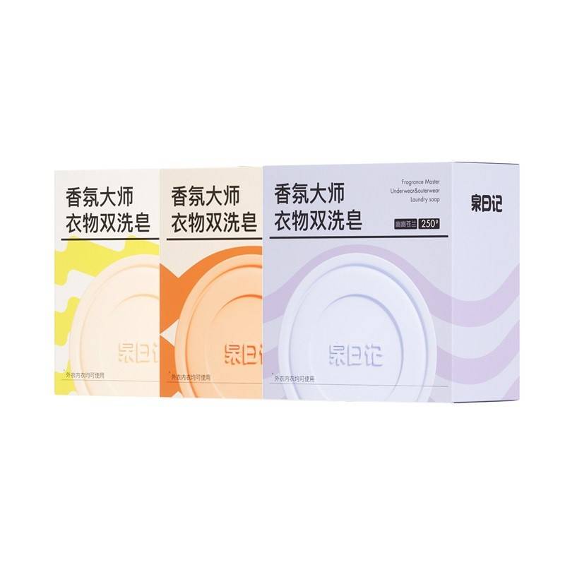 泉日记香氛大师双洗皂250g