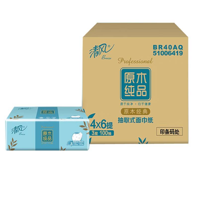 清风原木纯品3层100抽24包/箱 BR40AQ
