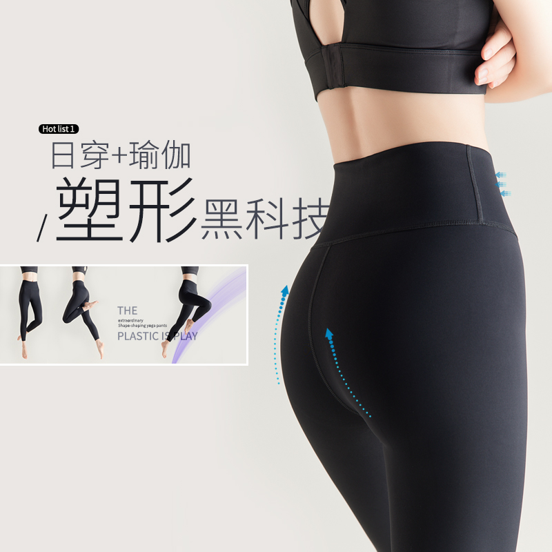 lulu越南源厂同版同型春夏ins弹力鲨鱼皮高腰提臀紧身健美瑜伽裤