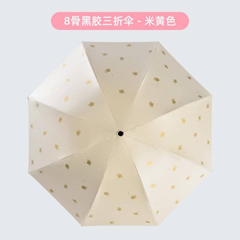 天堂伞天堂31154E天鹅恋曲黑胶防晒防紫外线遮阳伞轻巧便携晴雨两用伞