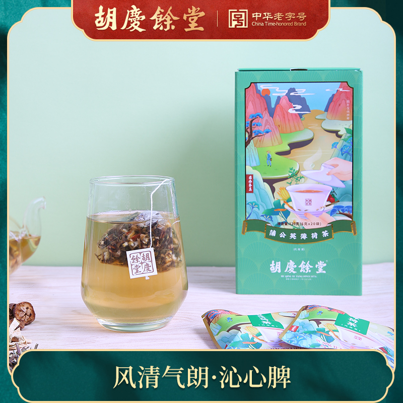 胡庆余堂复配茶-蒲公英薄荷茶6g*20袋