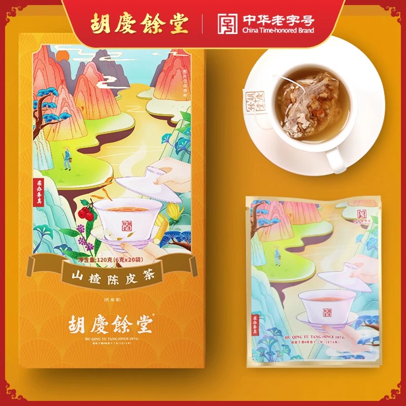 胡庆余堂复配茶-山楂陈皮茶6g*20袋