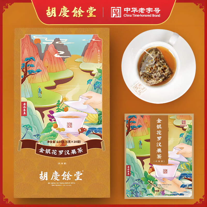 胡庆余堂复配茶-金银花罗汉果茶6g*20袋