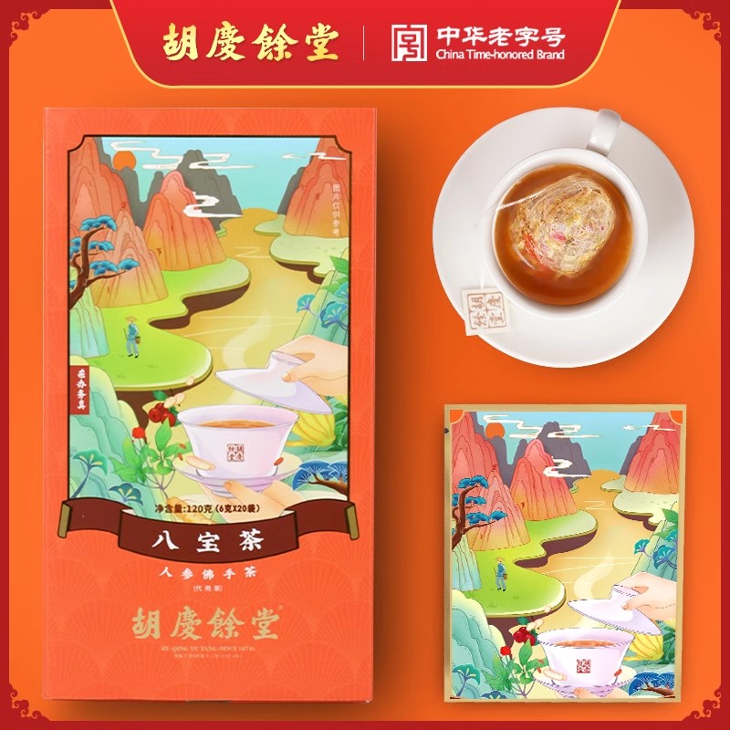 胡庆余堂复配茶-八宝茶6g*20袋