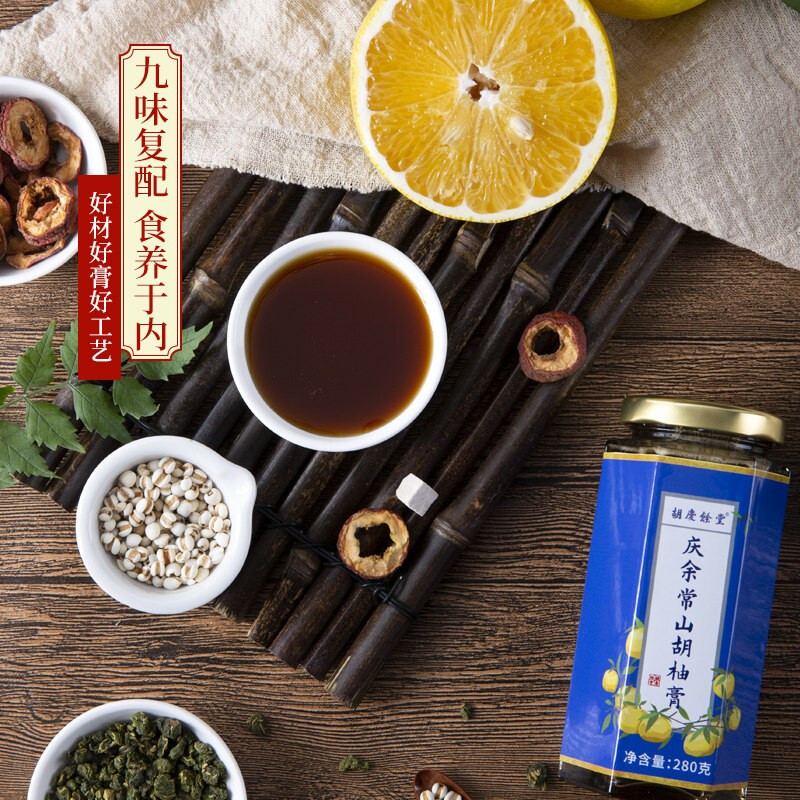 胡庆余堂庆余常山胡柚膏280g
