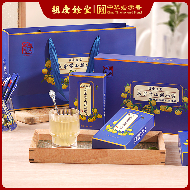 胡庆余堂庆余常山胡柚膏礼盒装12g*10袋*3盒