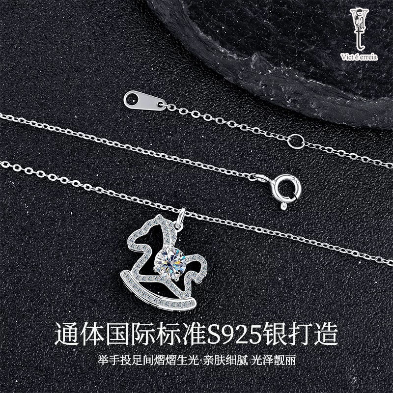 维多利亚新年款闪耀小马驹925银50分镶钻项链日常百搭又悄悄提亮细节