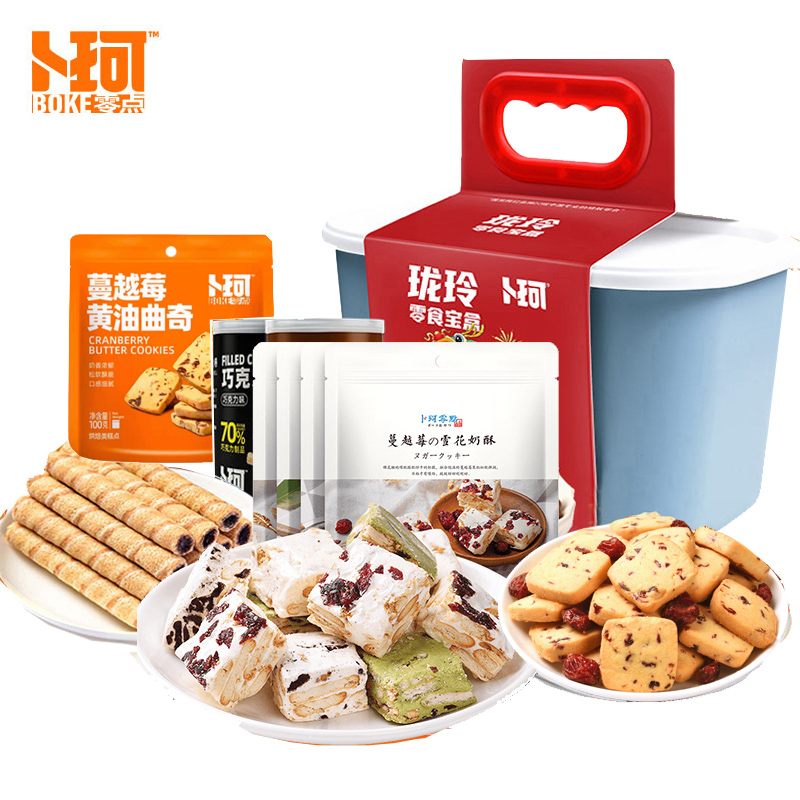 卜珂 玲珑零食宝盒（380克）