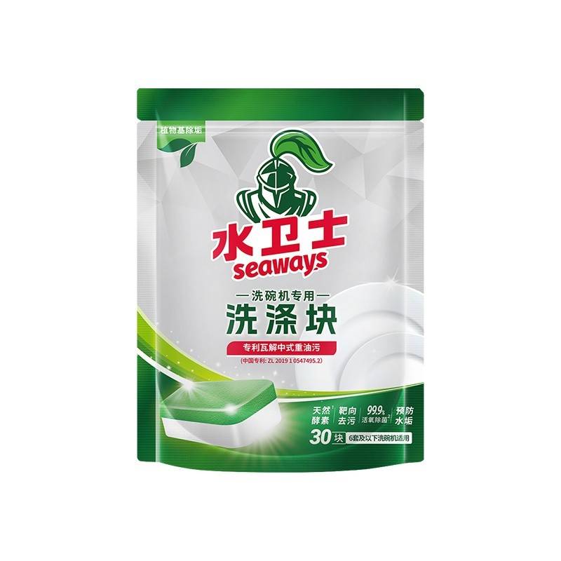 水卫士洗碗机专用洗涤剂洗碗机专用洗涤块10g*30块