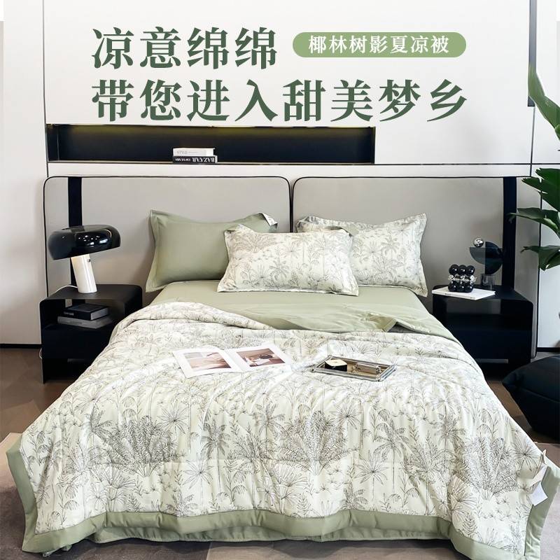 安巢 椰林树影夏凉被AW10709