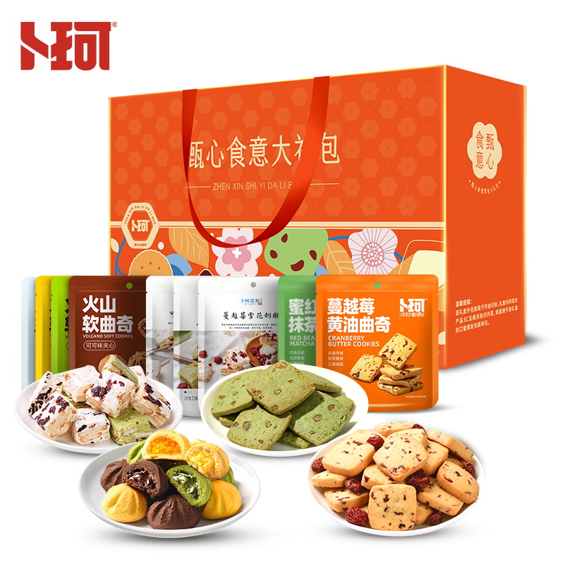 卜珂 甄心食意超值礼600克