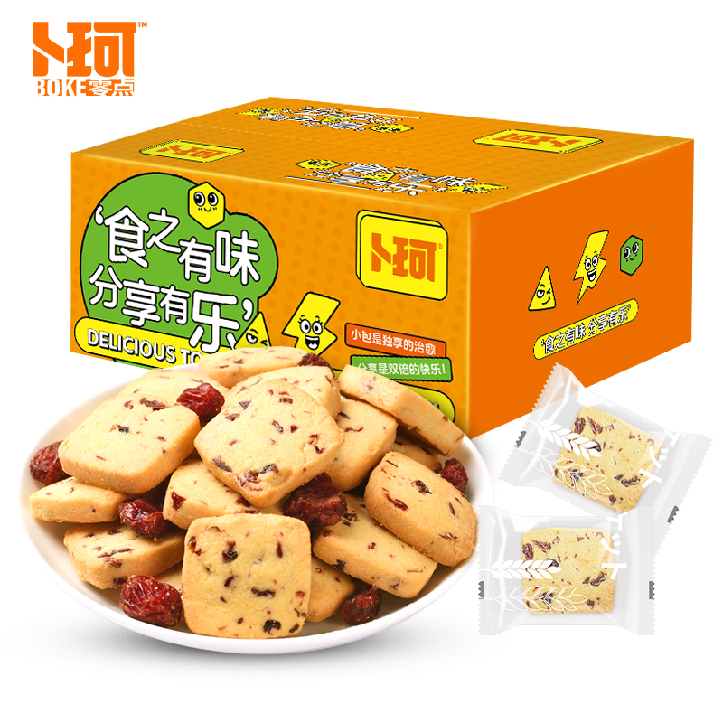 卜珂 食乐分享蔓越莓黄油曲奇480克